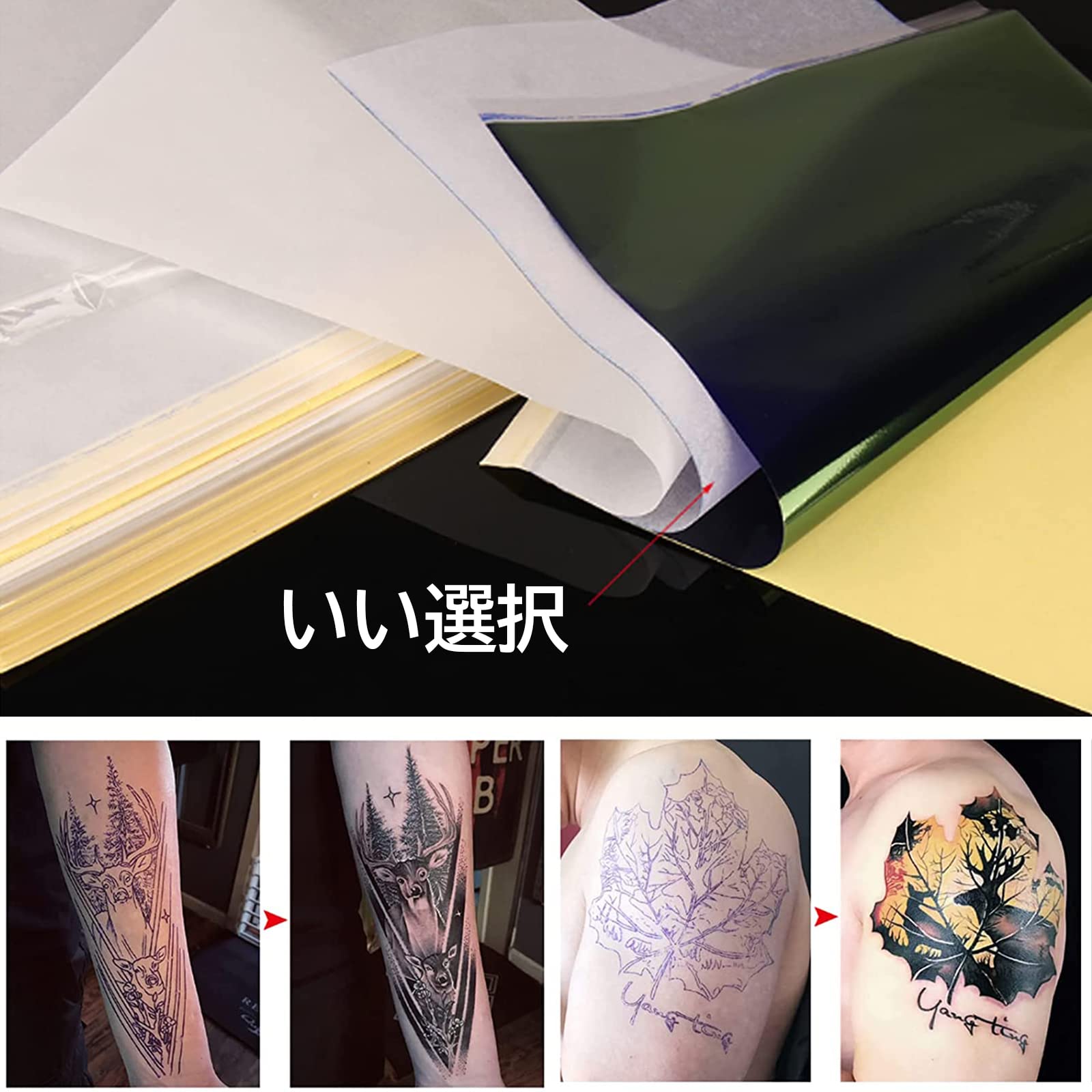 Amazon | タトゥースキン・タトゥー転写シート - FULDEYO 10枚